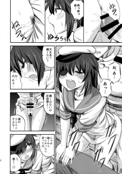 Page 9 of Kisosan Nozokarex