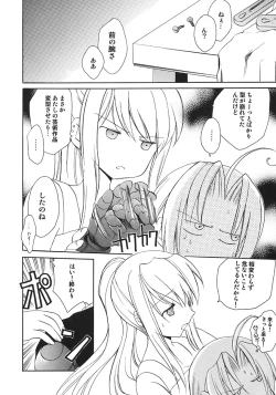 Page 9 of Kokuu e Rocket