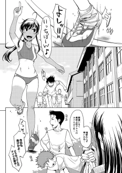 Page 25 of Hahaoya Shikkaku