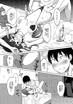 Page 57 of Hahaoya Shikkaku