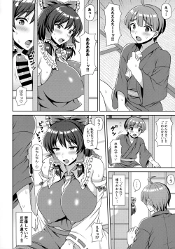 Page 9 of Hakurei Jinja no Sukebe Miko wa Onedari Jouzu