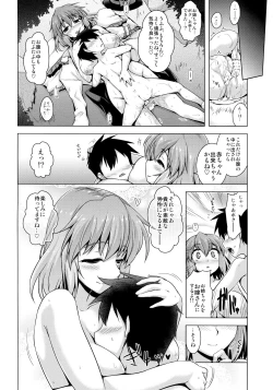 Page 15 of Onee-san ni Misete