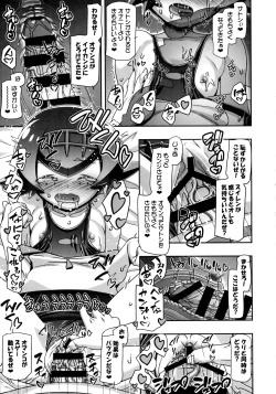 Page 10 of PM GALS SUNMOON