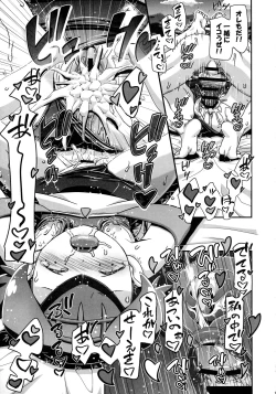 Page 12 of PM GALS SUNMOON