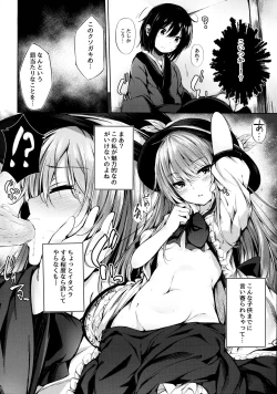 Page 4 of Tenshi Onee-chan ni Itazura Suru Hon