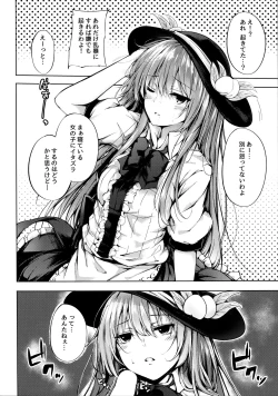 Page 6 of Tenshi Onee-chan ni Itazura Suru Hon