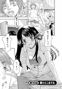 Page 161 of Karada Switch - Body Switch