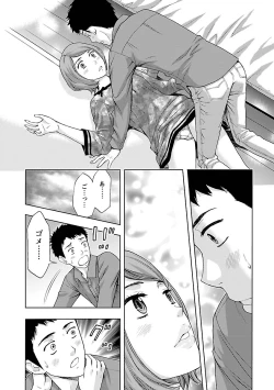 Page 138 of Eki Kara Hajimaru Koi no Monogatari