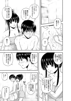 Page 11 of Yaruki Switch