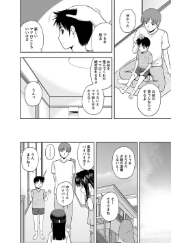 Page 140 of Yaruki Switch