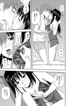 Page 143 of Yaruki Switch