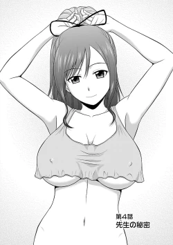 Page 60 of Yaruki Switch