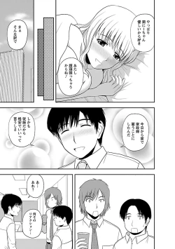 Page 93 of Yaruki Switch