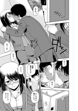 Page 13 of Mucchiri Pukkuri