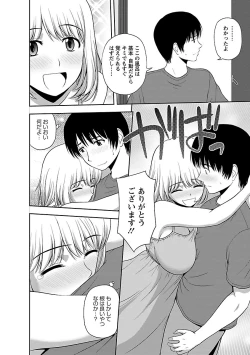 Page 140 of Prurient