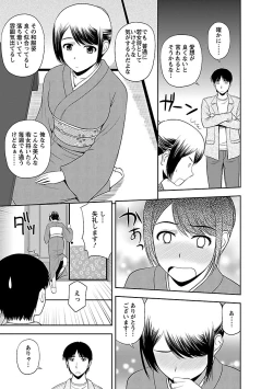 Page 157 of Prurient