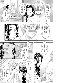 Page 121 of Love Affair