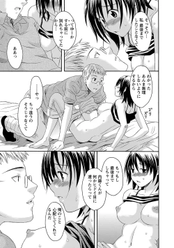 Page 141 of Love Affair