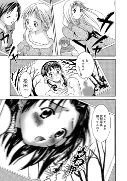 Page 151 of Love Affair