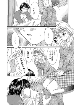 Page 180 of Love Affair