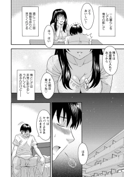 Page 64 of Love Affair