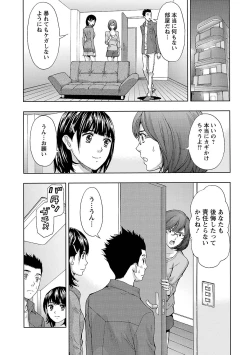 Page 152 of Ookami Otoko - Wolfman