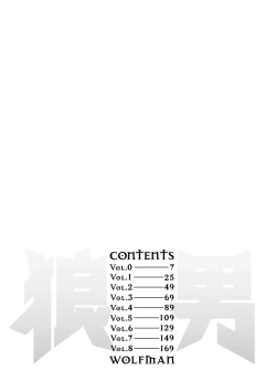 Page 4 of Ookami Otoko - Wolfman