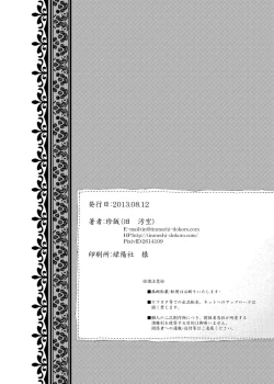 Page 22 of Restaurant SOAP