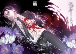 Page 1 of Namida Naki Jojou