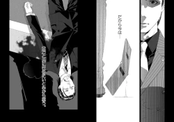 Page 27 of Namida Naki Jojou