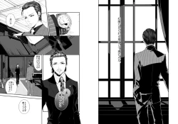 Page 3 of Namida Naki Jojou