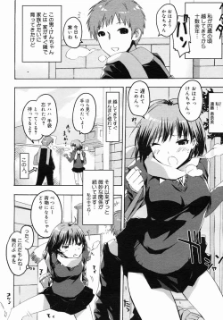 Page 122 of COMIC Megastore 2005-03