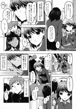 Page 125 of COMIC Megastore 2005-03