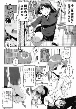 Page 128 of COMIC Megastore 2005-03