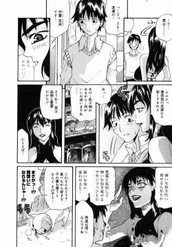 Page 172 of COMIC Megastore 2005-03