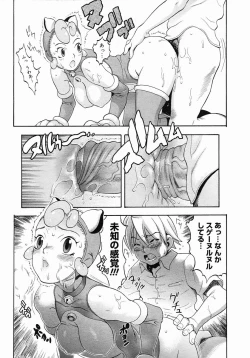 Page 269 of COMIC Megastore 2005-03