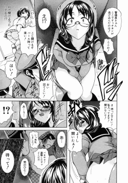 Page 361 of COMIC Megastore 2005-03