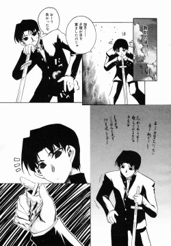 Page 393 of COMIC Megastore 2005-03