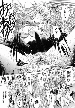 Page 39 of COMIC Megastore 2005-03