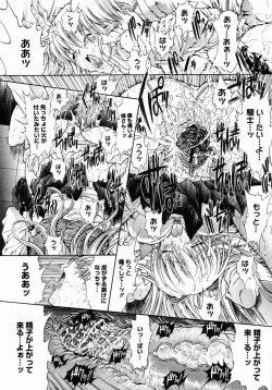 Page 40 of COMIC Megastore 2005-03