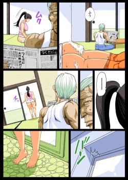 Page 17 of Giri Mara ni Hatsujou Suru Yome