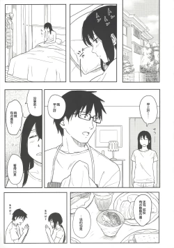 Page 24 of happy label