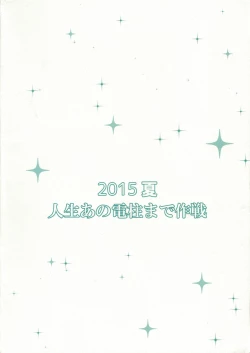 Page 26 of happy label