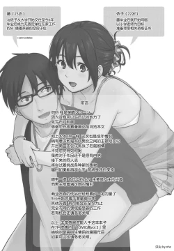 Page 2 of happy label