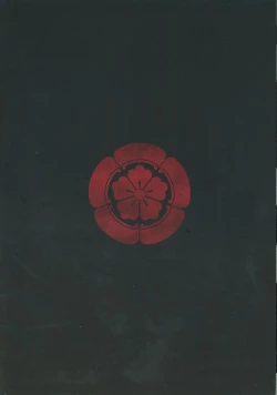 Page 3 of Taikou Bokkiden