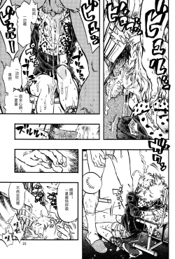 Page 22 of Outo Switch