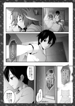 Page 27 of Nyancology 6san no Himitsu-