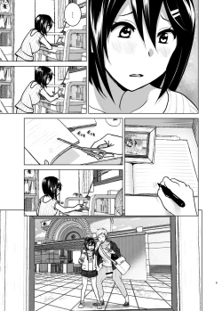 Page 5 of Imouto no Oppai ga Marudashi Datta Hanashi 6