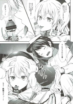 Page 10 of Shoshinsha Teitoku to Tehodoki Kashima