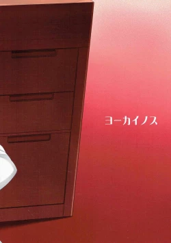 Page 22 of Shoshinsha Teitoku to Tehodoki Kashima